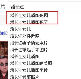 潘长江|端午节凌晨，老艺术家潘长江去世了? 官方做出回应！