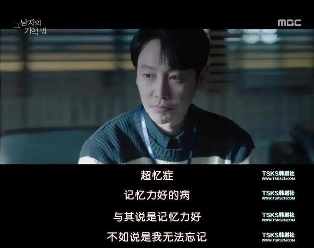 #豆瓣#豆瓣8.9,韩剧又出一黑马,越看越上瘾