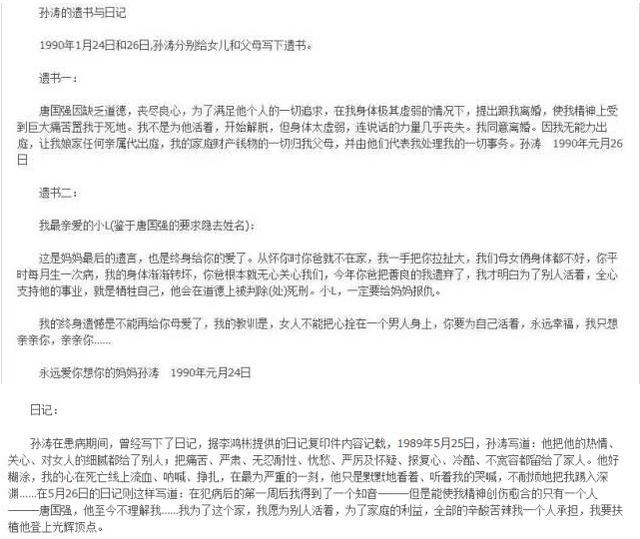 「唐国强」蒋大为、唐国强、张铁林连续翻车，还有多少“老艺术家”值得尊敬？
