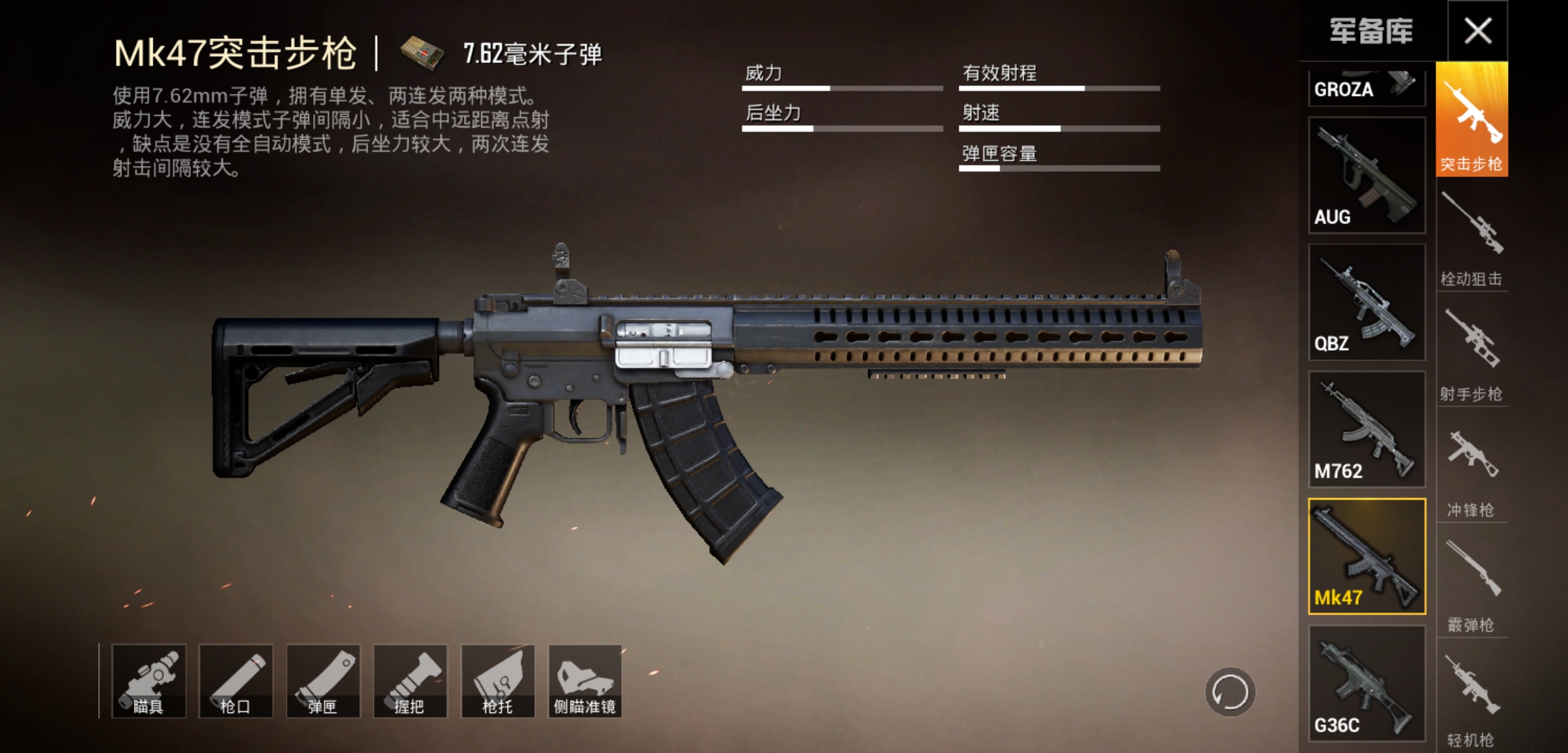 冲锋枪▲吃鸡捡到这几种枪别傻傻当宝贝了，趁早扔掉吧！