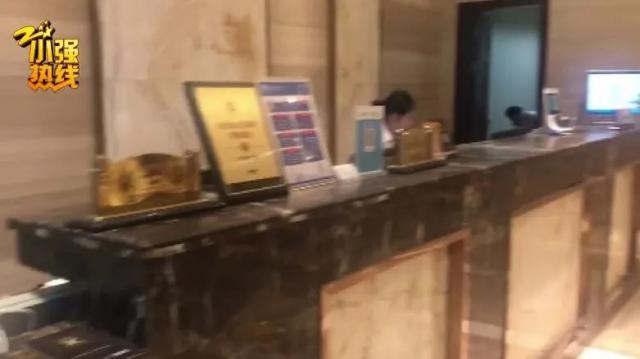 杭州|男子在酒店加了个微信，接下来的事匪夷所思！