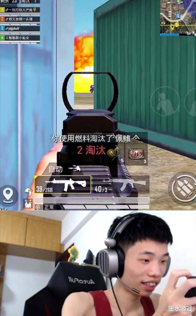 和平精英|和平精英：钓鱼玩法老套？特斯拉上线两天被鲨鱼哟玩出了花！