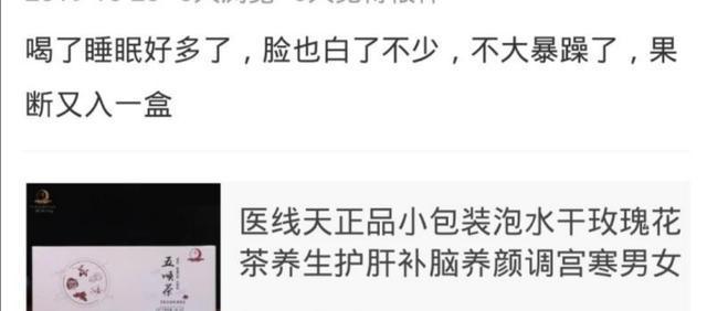 【肝脏】肝火旺，肝郁气滞是什么？这3个原因首当其中？养肝4习惯加1水