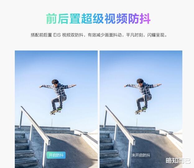 『vivo』回答老铁问题，6英寸中端机推荐（6英寸左右）