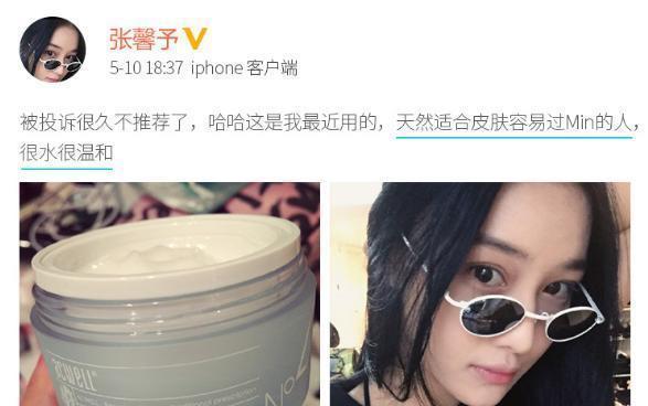 被称为“国宝级”的面霜，却因价低而被瞧不起， 袁咏仪：我都用8年了