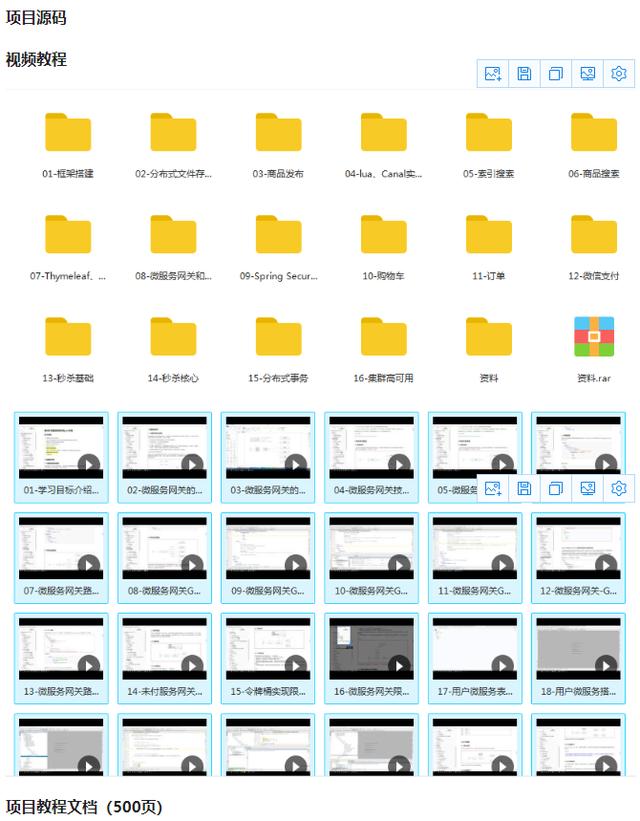 Java|当前大厂招聘Java程序员的技术标准一览?