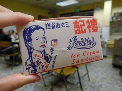 雪糕|“已停产”的5种童年零食，全是儿时味道，吃过3种以上说明你老了