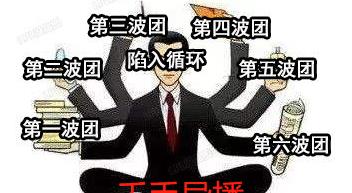 ig|IGvsTes精彩纷呈，你以为赛场就是全部么？赛场外的花活更加精彩