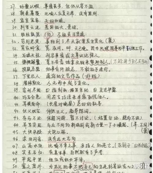 ▲2020年高考:若你有这4个特点就偷着乐吧,高考容易成为黑马逆袭