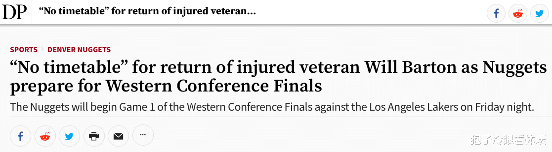 掘金队|赛季报销！没有复出时间表 这是湖人和掘金球员都不愿看到的事情