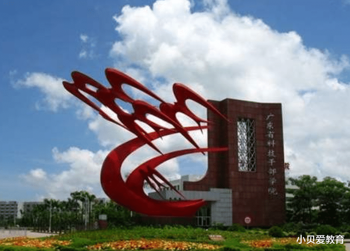 广东省|多所高校寒假时间表出炉，而还有10多所院校还没开学，也太晚了