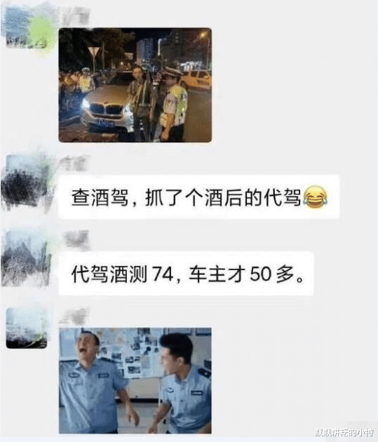 代驾|我姓诸葛，我爸希望我前途明亮，所以我叫……网友起名字都太有才了！