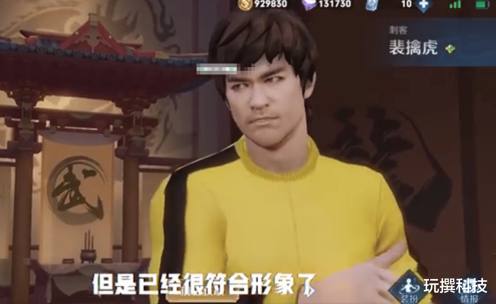 |李小龙28号正式上线！天美连夜“换头”？玩家直呼：被骗了！