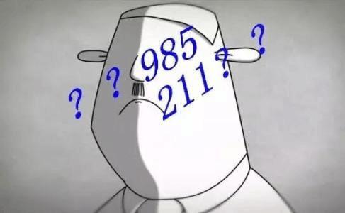 投档分数线：高考在即，2019年各省211大学投档分数线及位次排名，供参考哦