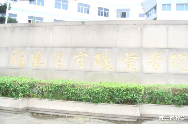 高校|教育部通知，这五所高校被撤销，学生欲哭无泪，怎么母校就没了