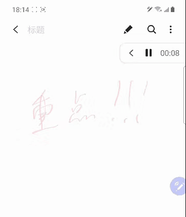 三星Galaxy|全新S Pen加持，三星Galaxy Note20系列解锁高效办公体验
