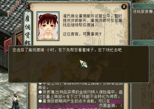 『大话西游2』大话西游2：一切为了玩家，这些玩法极大提高玩家体验