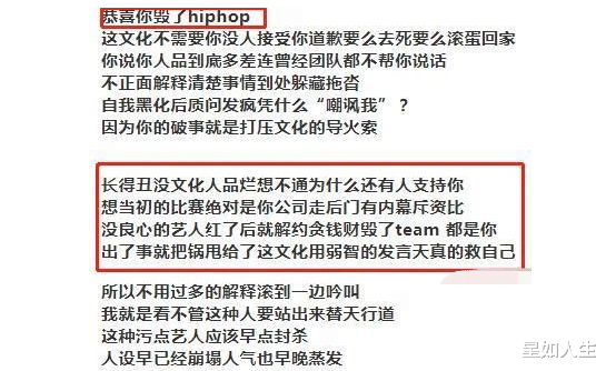 贾乃亮|不甘退圈？PG1新歌内涵GAI疑遭同行打压，还影射贾乃亮好男人人设