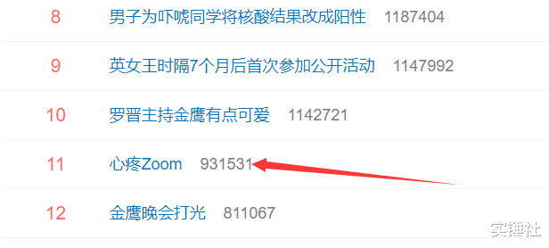 jdg战队|痛失四强JDG上单不甘想重赛！微博发文直冲热搜，万千观众泪目心疼