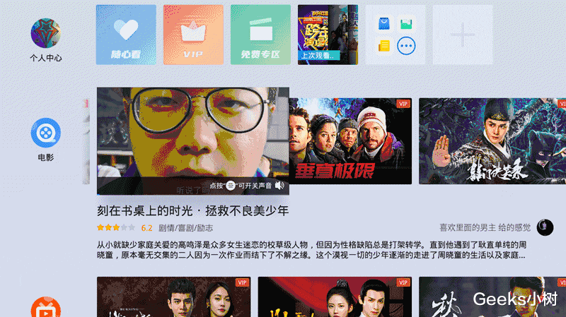 投影仪|萌新扫盲：智能家用投影仪与商务投影仪的区别在那，别傻傻分不清