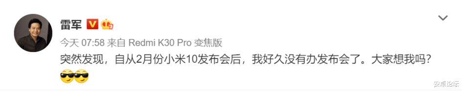 比特币|雷军疯狂暗示，小米全新「超大杯」旗舰或将亮相