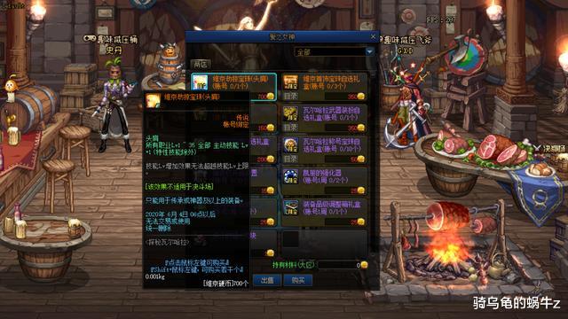 「维京」DNF:减压桶和减压斧玩法攻略,百分百获胜技巧快速获得奖励