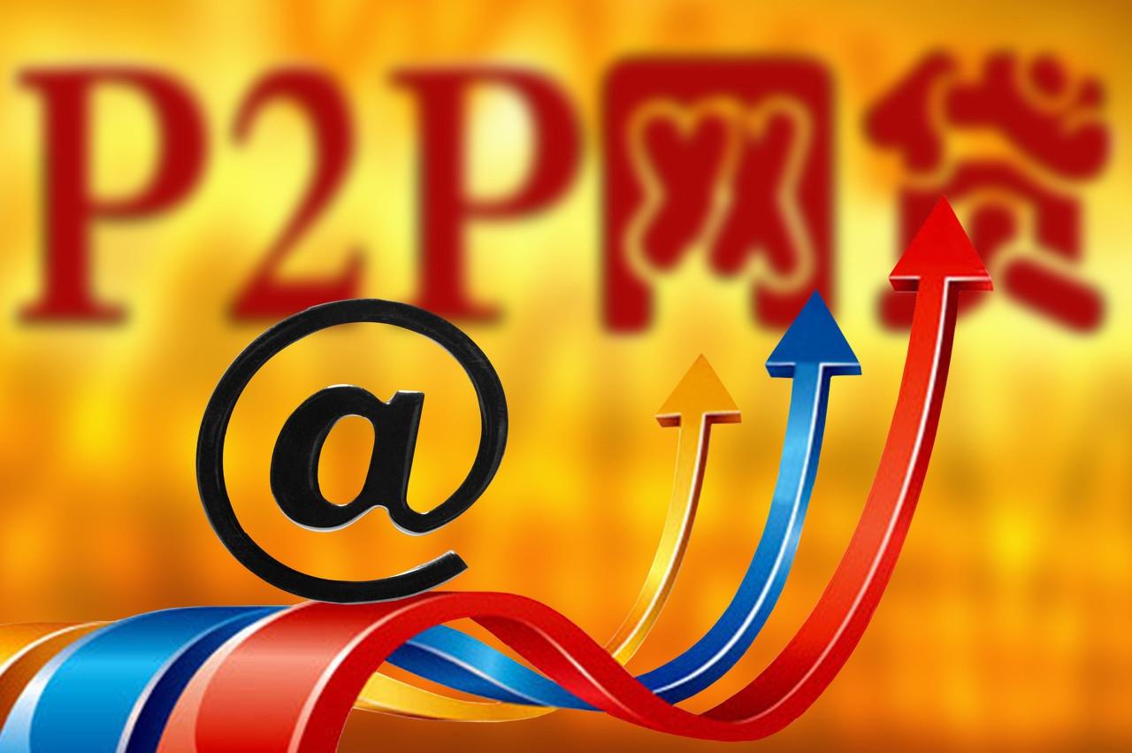 网贷平台|害人的网贷平台,终于在2020年全面清退