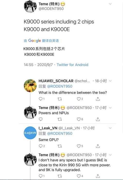 华为|知科技-新鲜事 | 韩媒：因华为受制裁，三星手机出货量或增至3亿部