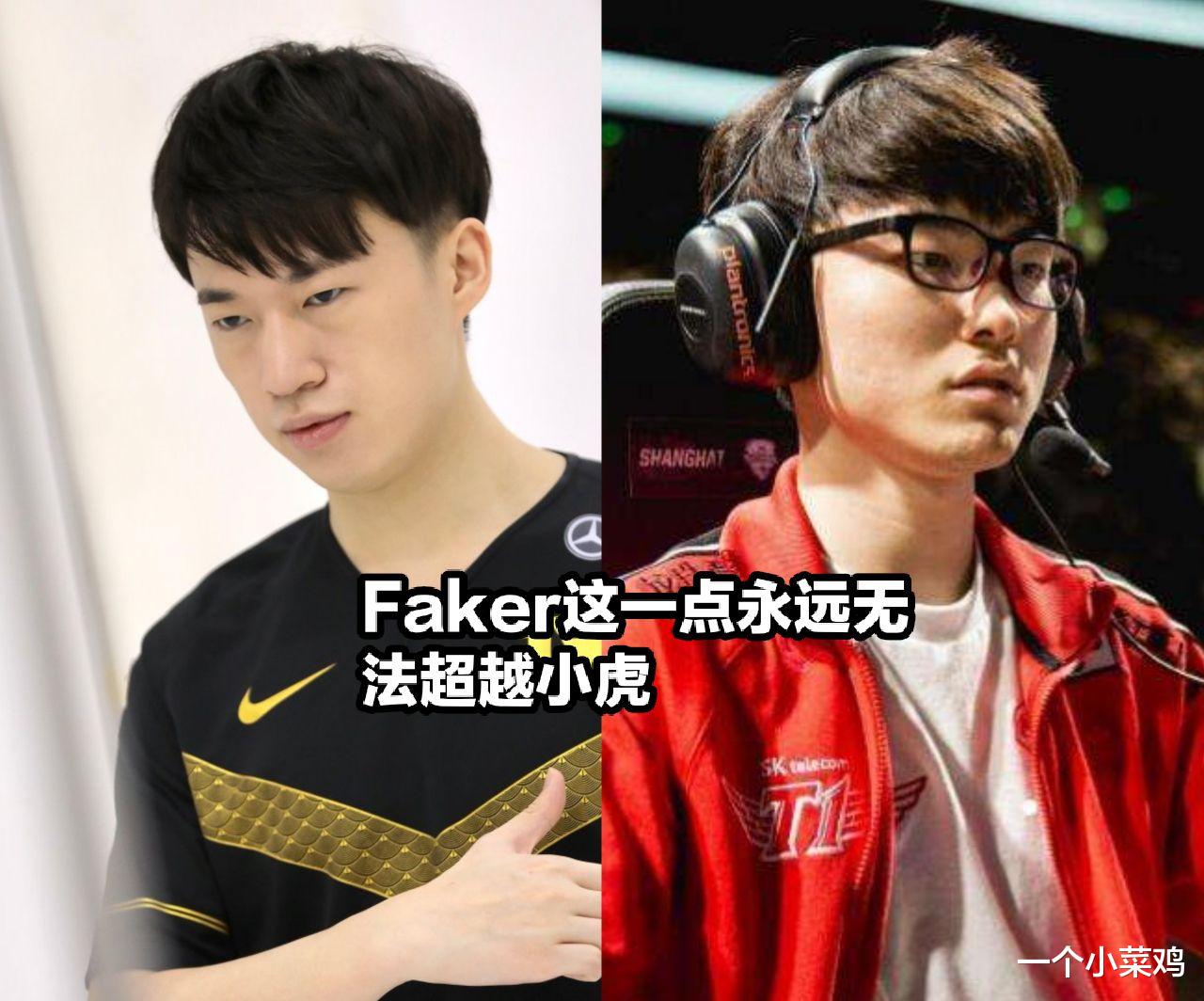 「RNG」LPL“最惨中单”诞生，从首发沦为永久性替补，我命由RNG不由我？