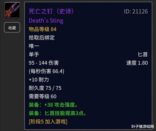 『』怀旧服TAQ未开，死钉的归属吵起来了！狂暴战表示只能盗贼拿，我们不配？