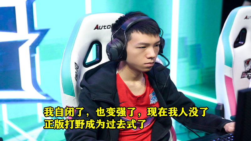 lpl|“不想做LPL水鬼”就在今天，S11转会第一笔交易诞生，LCK千万年薪韩援加盟