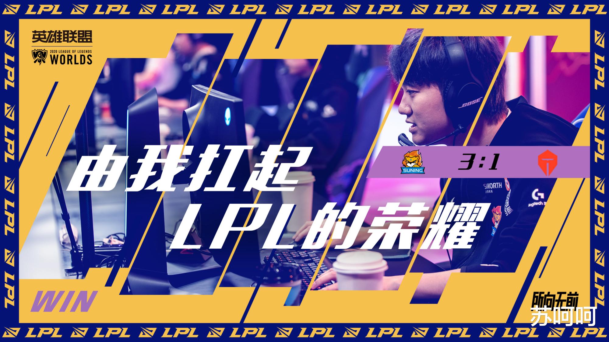 369|卡萨腿被抱断含泪离开赛场，左手和369有说有笑，恭喜SN进入决赛