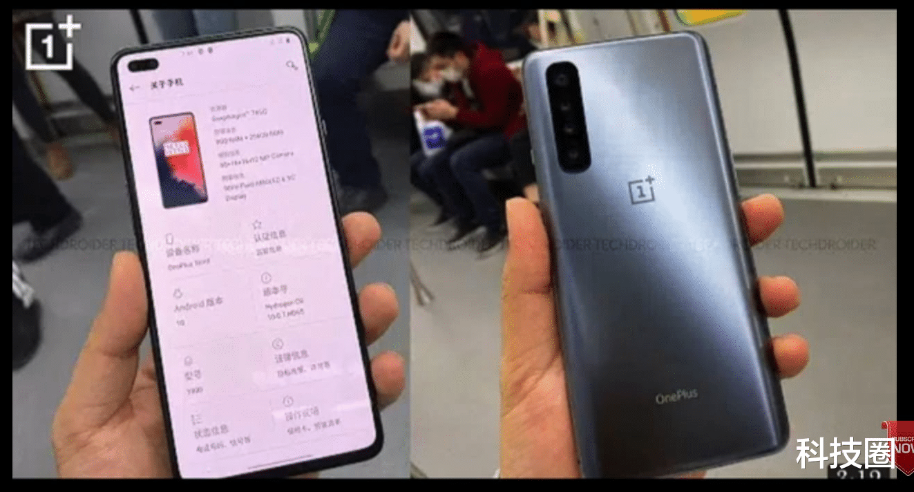 一加科技|不止中端机一加还要做低端机，或将全球首发骁龙690处理器