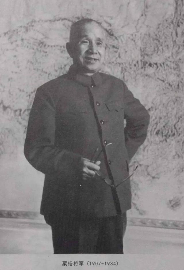 粟裕大将|刘少奇力荐粟裕当元帅，伟人同意，总理为何不同意