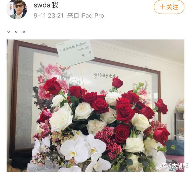 郭碧婷|终于陪产?他们这婚结得太坎坷了