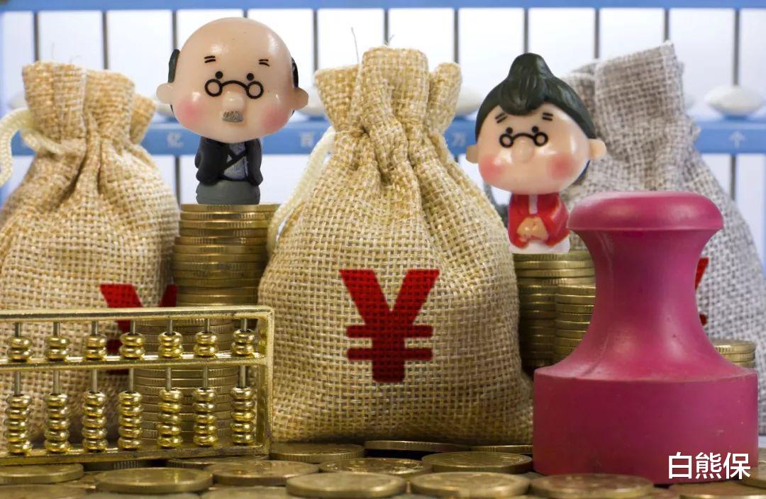 『退休』退休人员注意：这些人退休后可以多领几十万，快看你符不符合