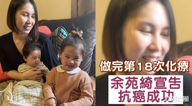 抗癌|37岁知名女星抗癌成功,6年做18次化疗,边抗癌边结婚生子太励志