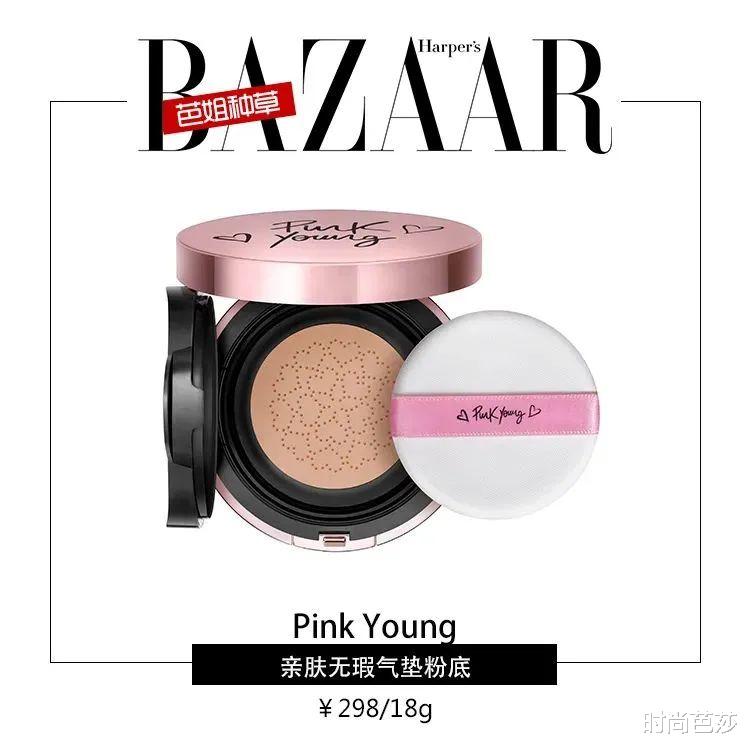 口红|戚薇的中国妆也不难学？