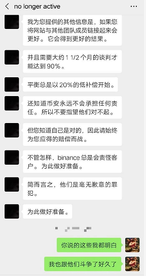 社保基金|年入百亿的币安，拒绝给早期投资人兑现股份