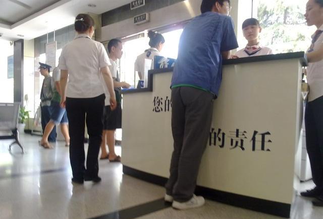 银行柜员|去银行存钱时，银行柜员问你“这个问题”，可要想清楚了再回答！