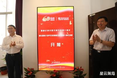 #高校#全国研究生院排行榜：清北科名列前三，C9高校包揽前十