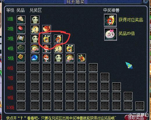 【梦幻西游】梦幻西游：策划真的没有亏待队长，队长的很多奖励都是系统暗给的