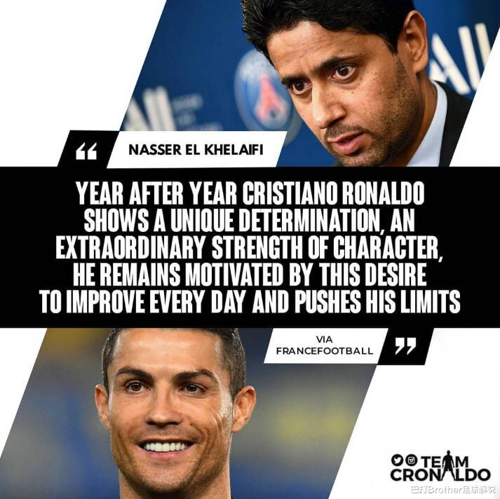 『C罗』MCN新三叉戟!纳赛尔盛赞C罗有目的,大巴黎对欧冠虎视眈眈