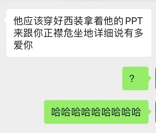 微信|微信搜索“哈哈哈”，才知道谁最在乎你