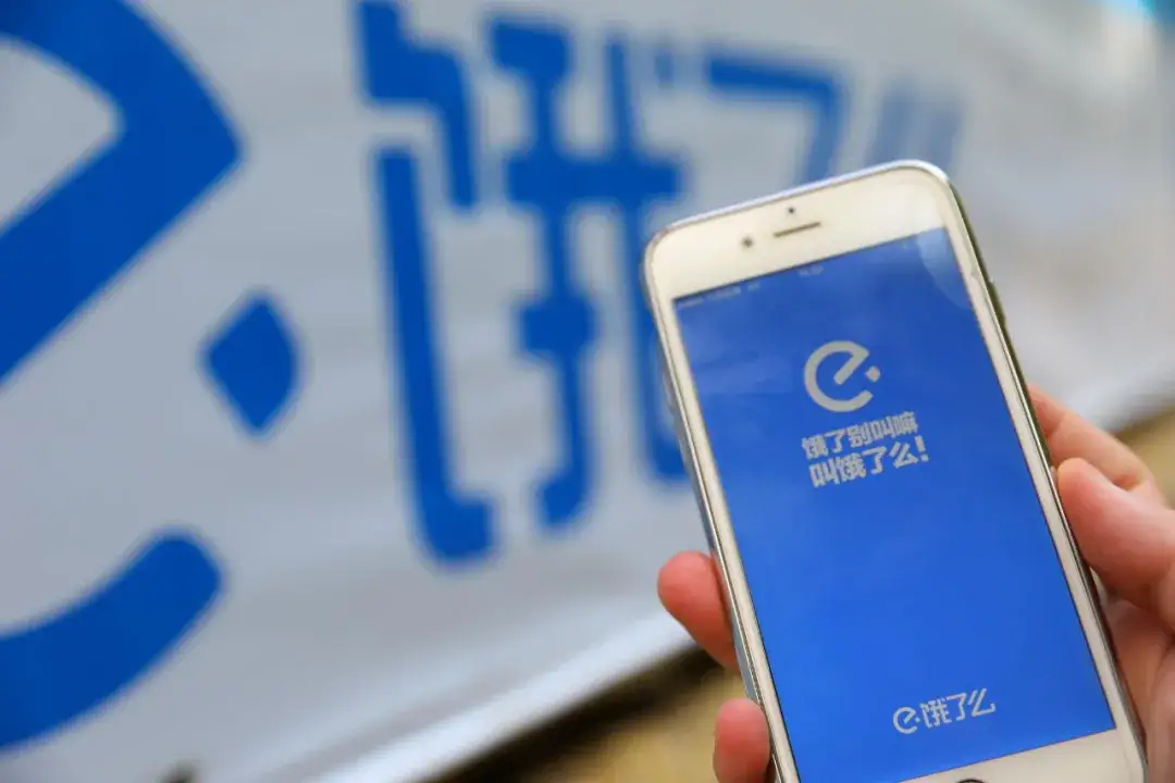 饿了么|饿了么这次的升级突破想象!“送万物”