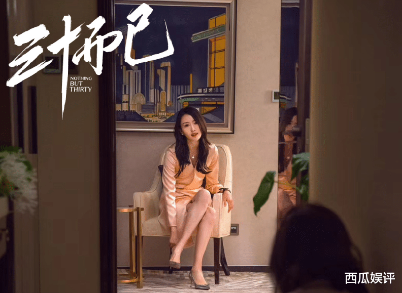 甄嬛传|都是顶级流量,关晓彤江疏影新剧同时播,才3天收视成绩已见分晓