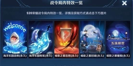 []别想五周年返场了，9号马可波罗新皮肤上线，免费年度限定不香吗