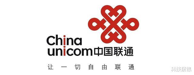 上海市|一年时间物是人非：100万 VS 20亿，中国联通的这笔买卖做得冤！