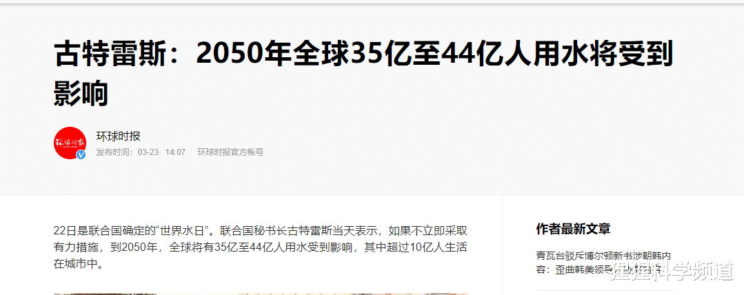 『北极圈』北极圈局地出现38℃高温,事实证明,霍金这个“末日论”或是真的