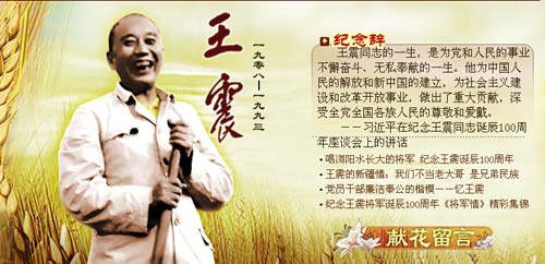 陈毅|陈毅追悼会上，毛主席出现后，周总理陷入回忆两度哽咽无法继续